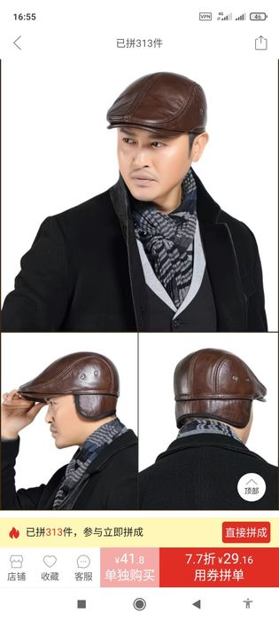 Мужская кепка шапка козырек из натуральной кожи мужской табий кожа хак