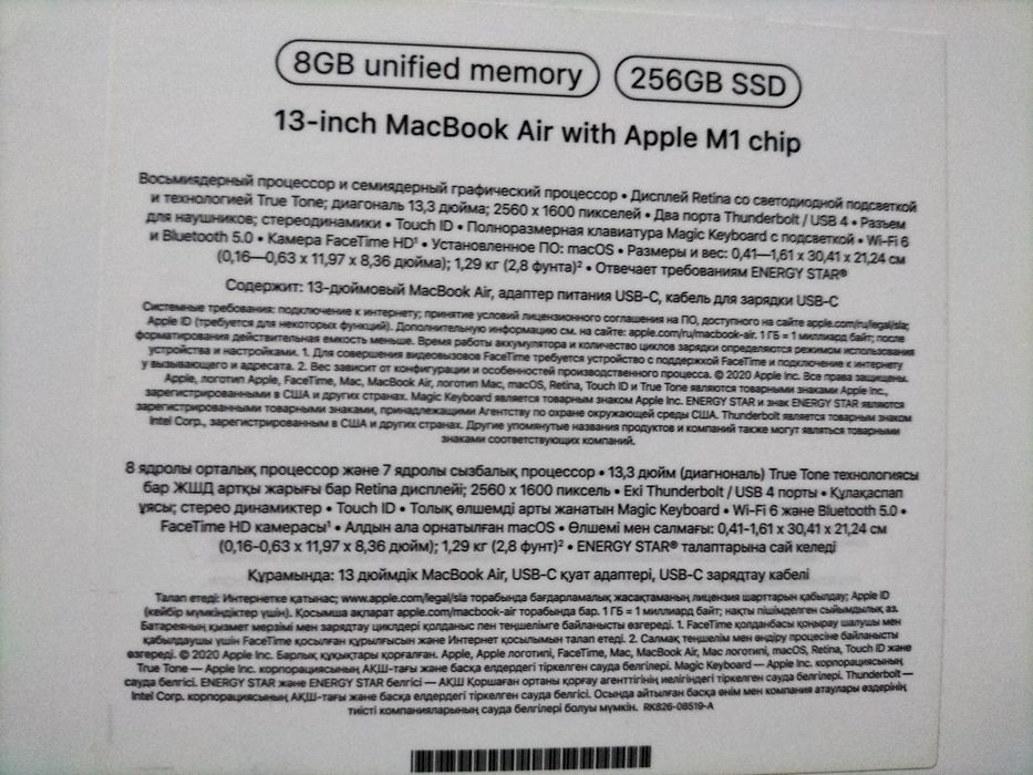 MacBook 13 в идеальном состоянии