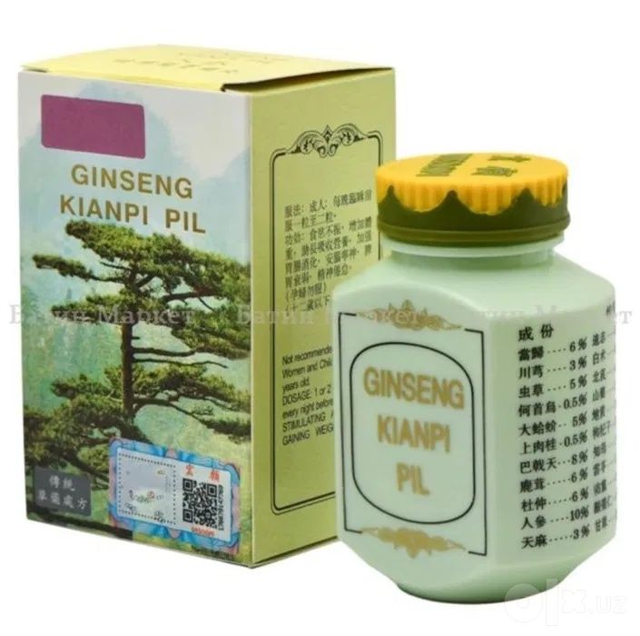 Ginseng Kianpi Pil 100% original ,(Samyu wan emas) (samyuwan emas)(