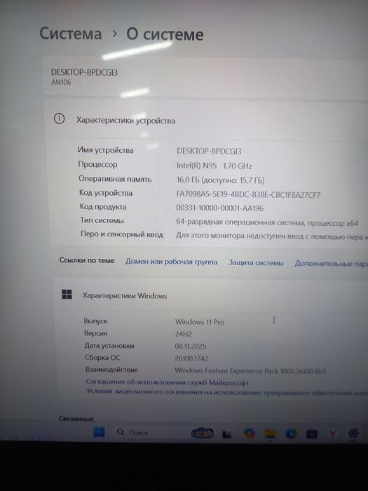Продам Ноутбук VisionX 16 ОЗУ Nvidia 1060