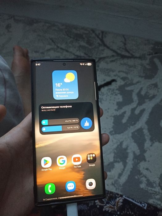 Samsung s 22 ultra