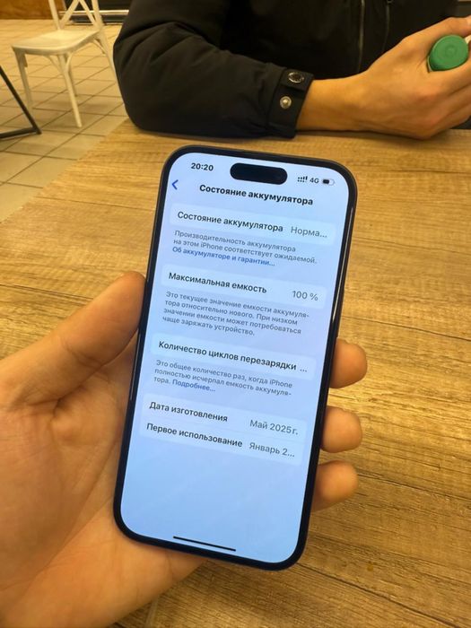 Iphone 15 новый