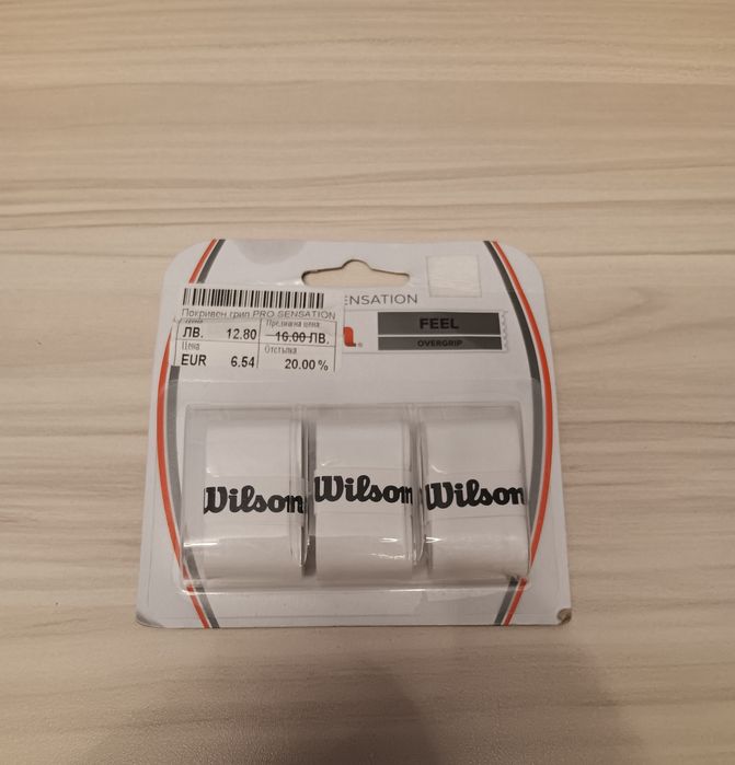 Wilson, YONEX, pro's pro грипове за тенис ракета