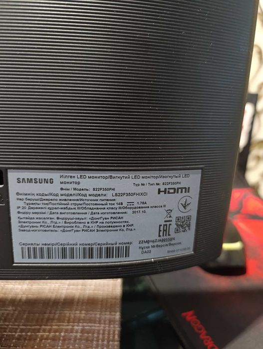 LED монитор Samsung