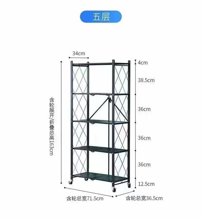 Этажерка стеллаж оригинал
