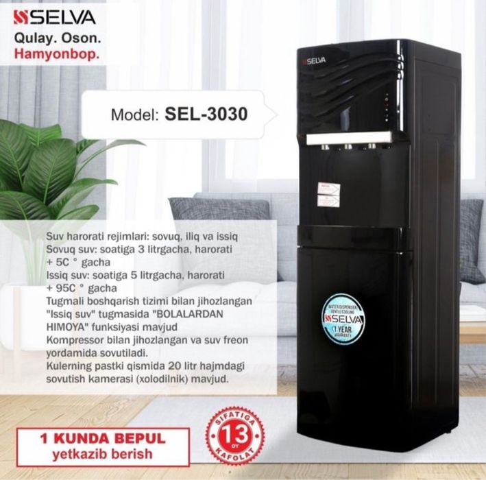 кулер Boch скидка со склада доставка бесплатно