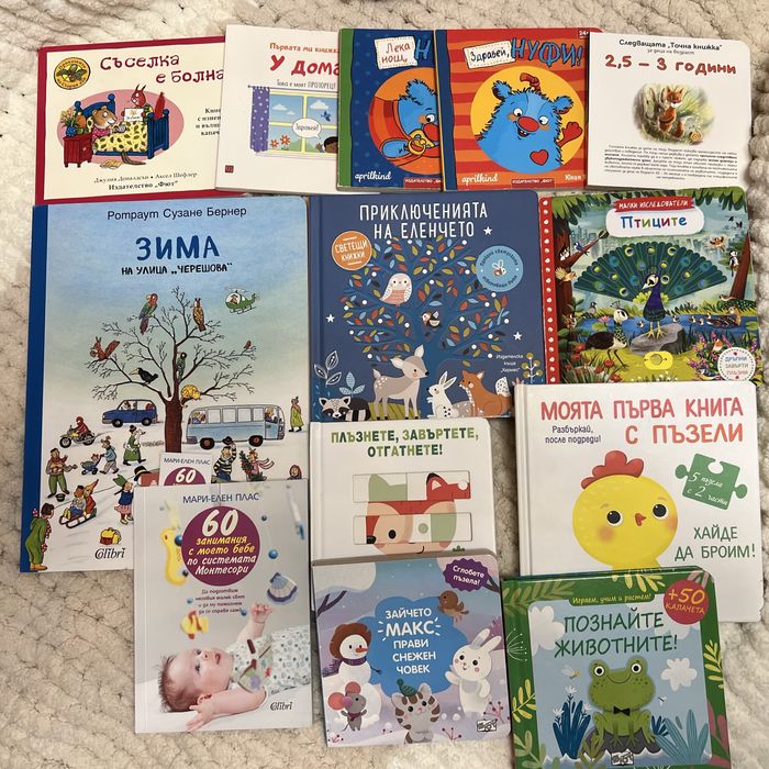 Детски книги - нови и в отлично състояние