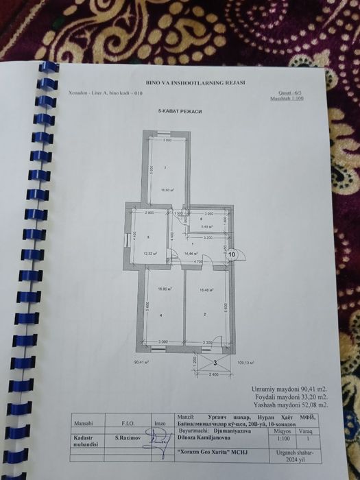 Urganch shaxrida dom sotiladi