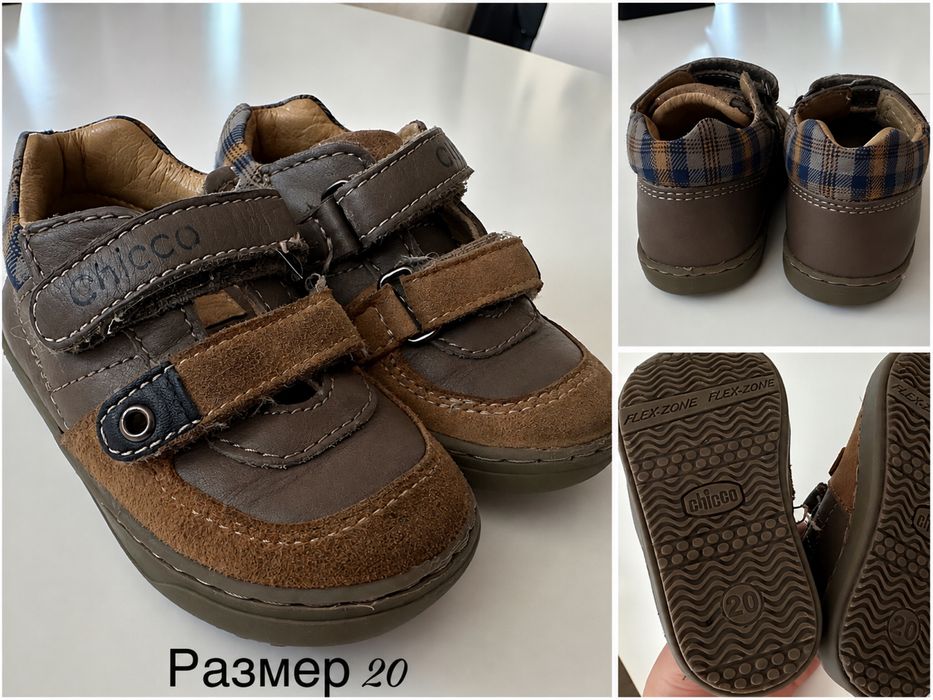ОБУВКИ ОТ 1.50€ ЗА БР‼️‼️ от 19 размер до 26 размер но предимно са от 19-23