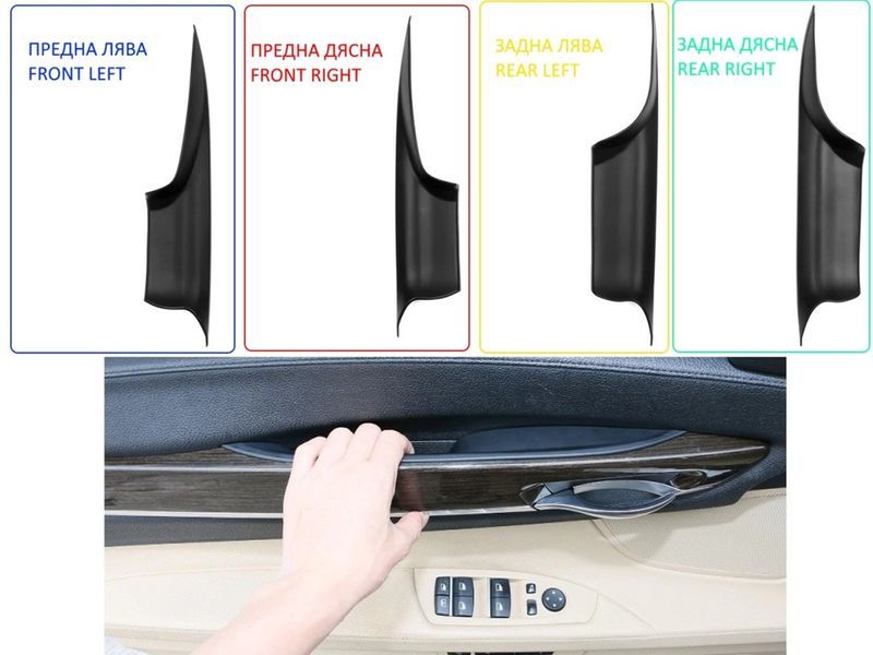 Вътрешна дръжка за BMW 7 F01/F02/F03/F04 (2008-2015)