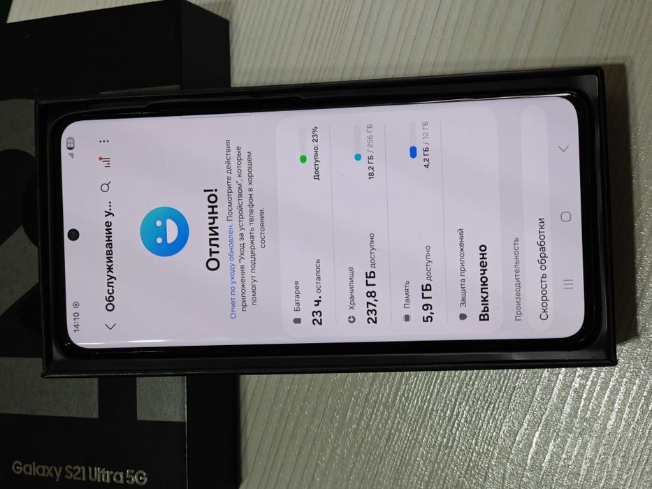 Samsung S21 Ultra 256 gb Ram 12 5G EAC