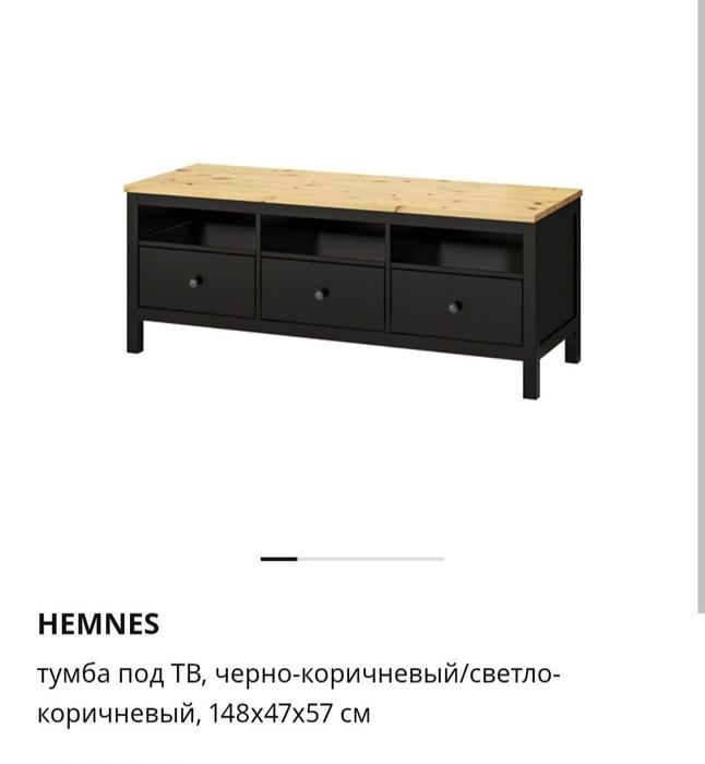 Горка  IKEA"  икеа