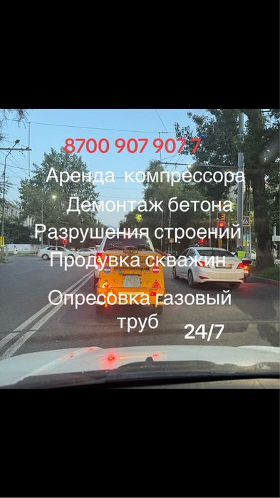 Аренда компрессоров!!!