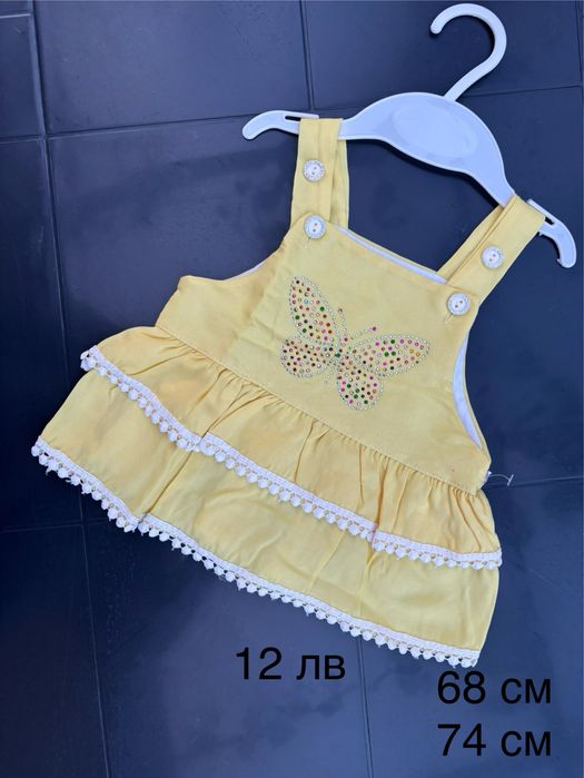 Детски дрехи момиче