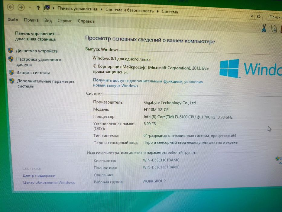 Компьютер. Сортировка.  Кокпекти