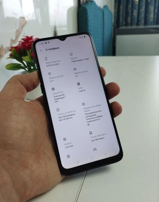 Oppo A5 2020 4/64 в идеале