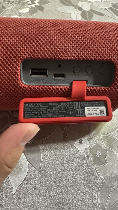 Sony srs xb 33 sony колонка