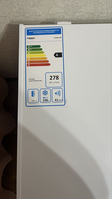 Морозильник фирмы Hansa