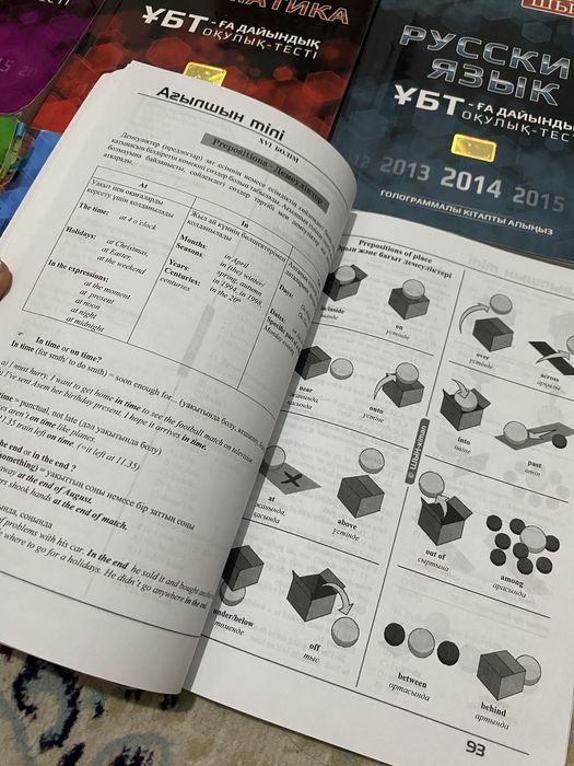 Книги для ЕНТ продам