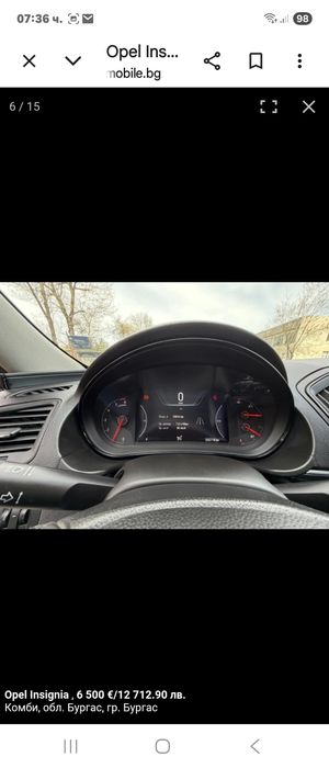 Opel Insignia 2014 г