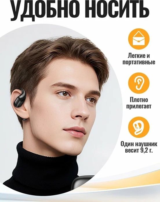 Hoco EA11 Honey Open — беспроводные наушники Hall Switch