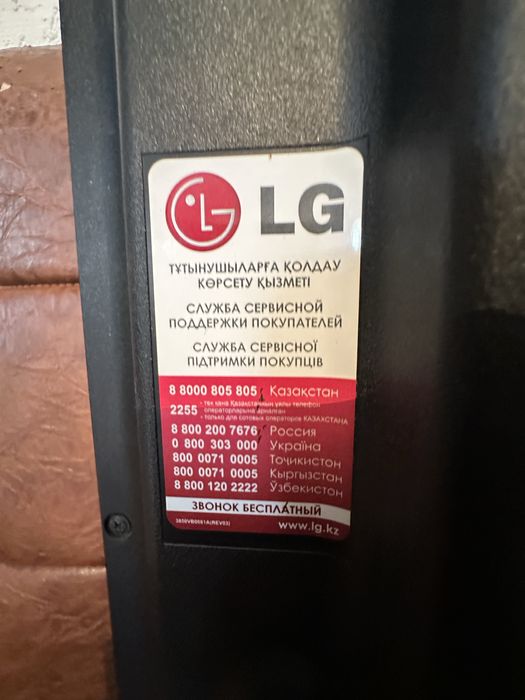 Телевизор LG отличное состояние