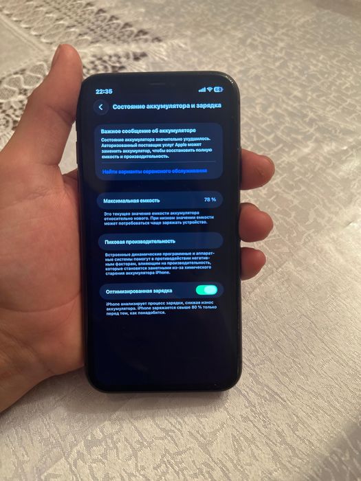 Айфон 11,128гб ,78акб (70к)