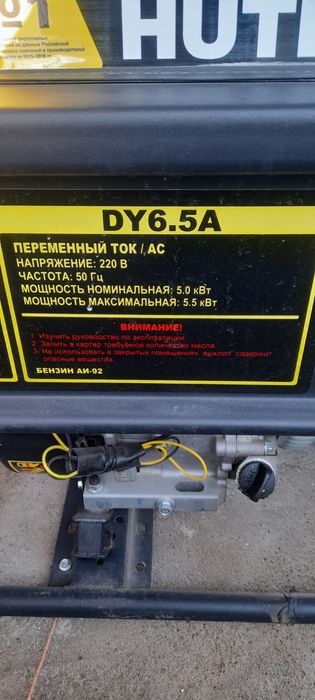 Продам генератор новый