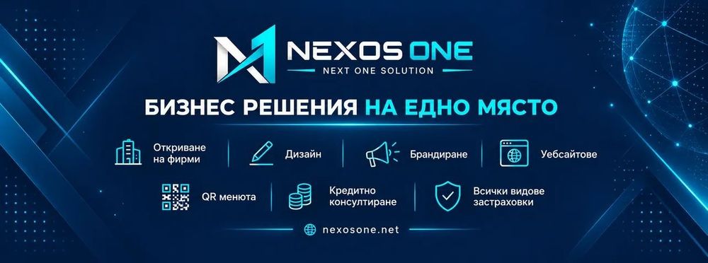 Бизнес агенция Всички услуги Ана едно място