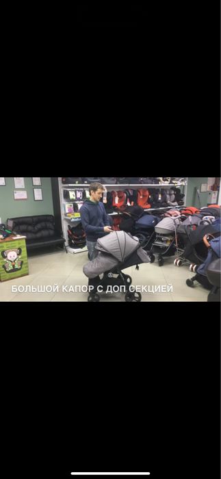 Продам прогулочную коляску