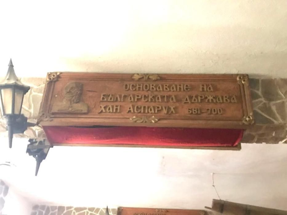 Пана с дърворезба на историческа тематика.