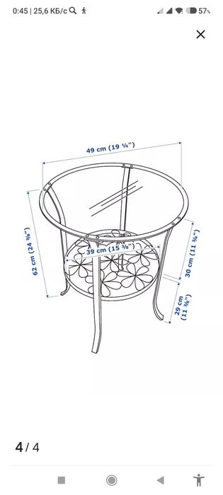 Продам стол Икеа Швеция, новый