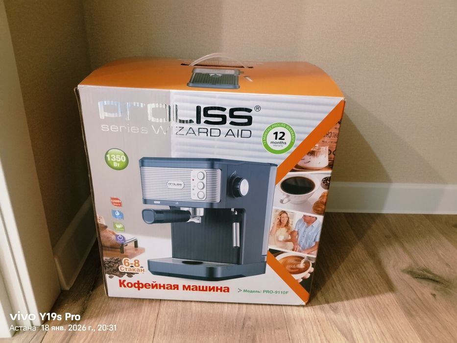 Продам кофейная машина