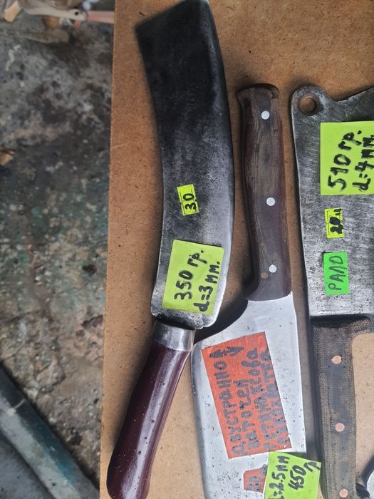 Сатъри , ножове  !