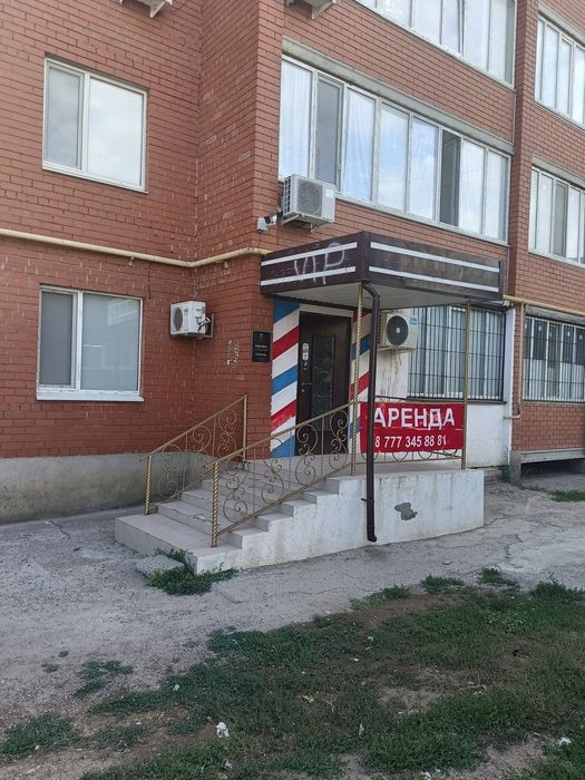 Аренда помещения
