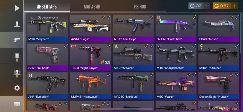 Продою ак стандоф 2