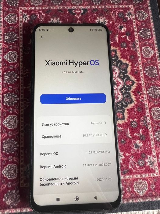 Redmi 12 смартфон