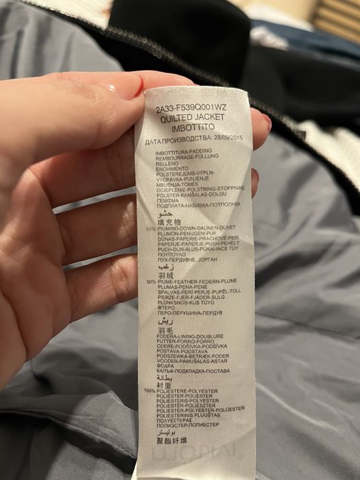 Motivi пролетно-есенно яке