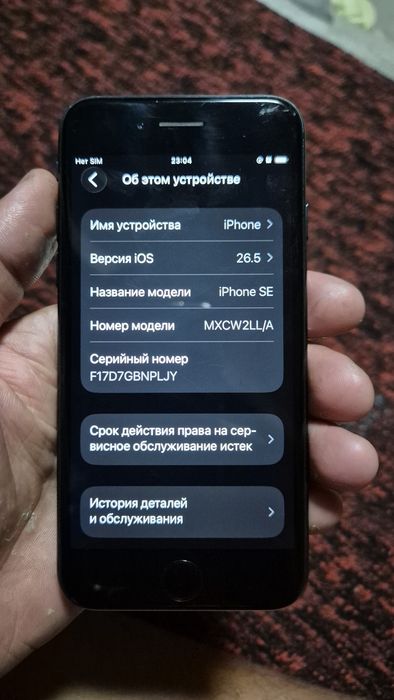 iPhone se 2020 2 gen
