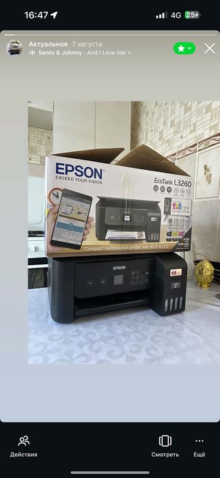 Продам принтер Epson Ecotank L3260. Город Астана.Добротный принтер!