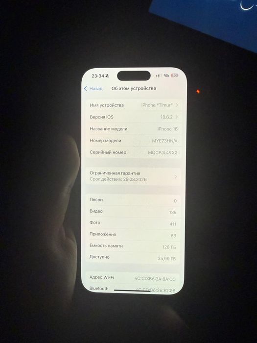 Айфон 16 128 гб акб 96
