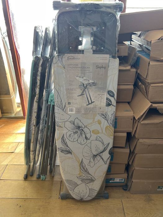 Гладильные доски  оригинал