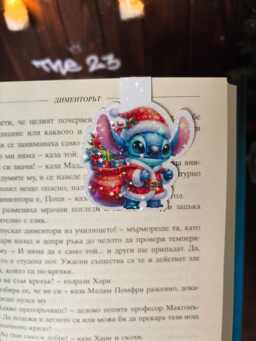 Коледни магнитни книгоразделители Стич