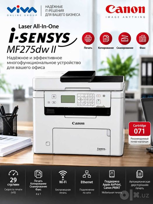 ЯНГИ!!! Canon i-SENSYS MF275dw II — тезкор оқ-қора лазерли 4-в-1 МФУ