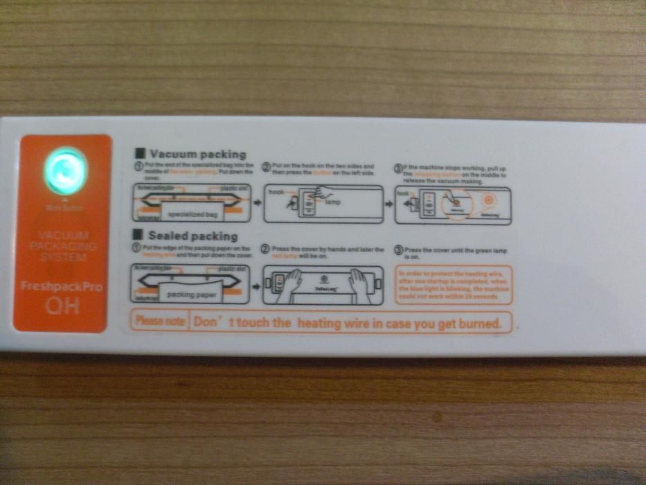 Вакуумираща машина, вакуум храни