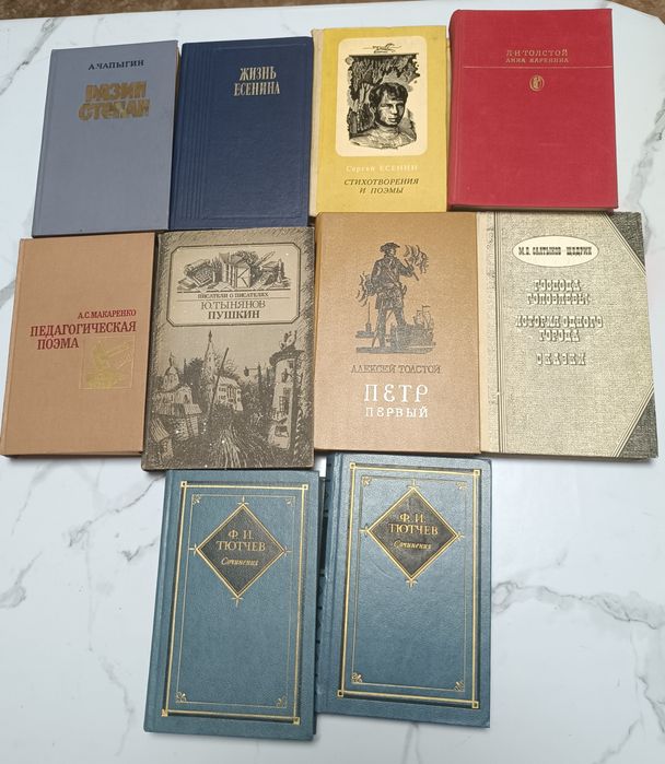 Книги  классика.