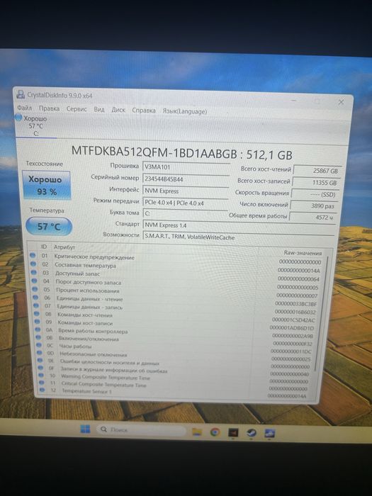 Продам ноутбук Asus Tuf a15 срочно