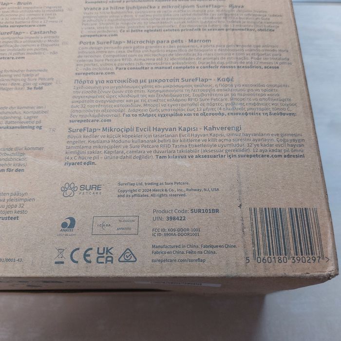 Интелигентна вратичка за котки и кучета с микрочип SureFlap Microchip Pet Door (Модел: SUR101)