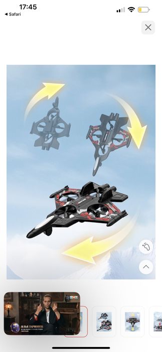 Квадрокоптер на радиоуправлении Combat Flight