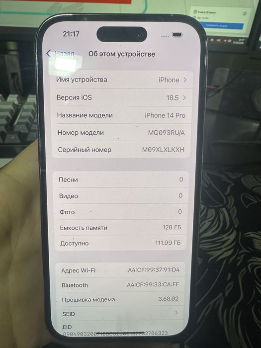 Айфон 14 про 128 iphone 14 pro 128